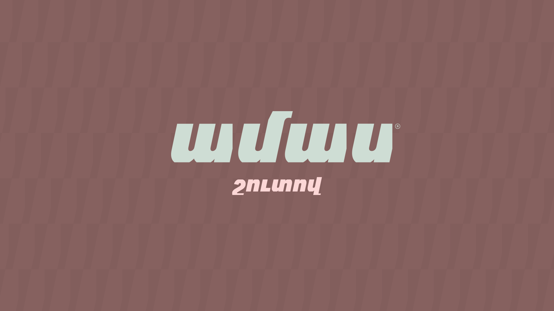 Ամաս